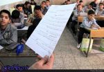 سوالات در پایتخت کشور عزیزمان ایران نه، در یکی از استان‌ها لو رفته! ،